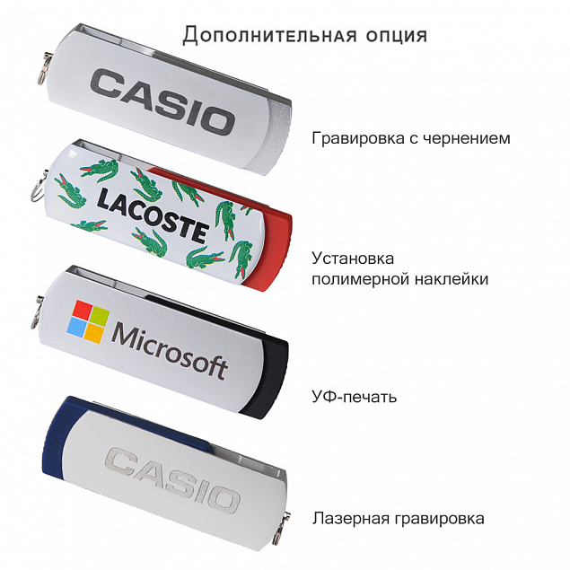 USB Флешка, Elegante, 16 Gb, черный с логотипом в Обнинске заказать по выгодной цене в кибермаркете AvroraStore