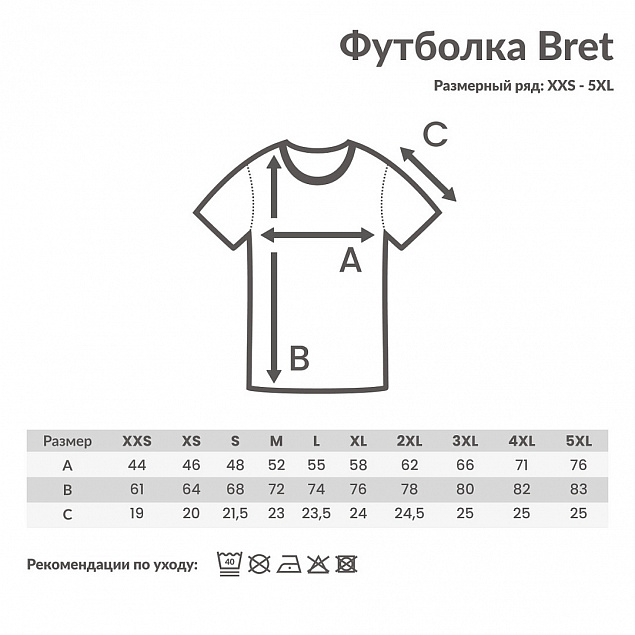 Футболка Iqoniq Brett из переработанного хлопка AWARE™, унисекс, 180 г/м² с логотипом в Обнинске заказать по выгодной цене в кибермаркете AvroraStore