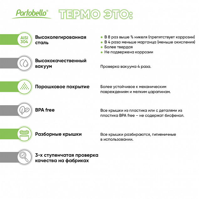 Термобутылка вакуумная герметичная Modena, черная с логотипом в Обнинске заказать по выгодной цене в кибермаркете AvroraStore